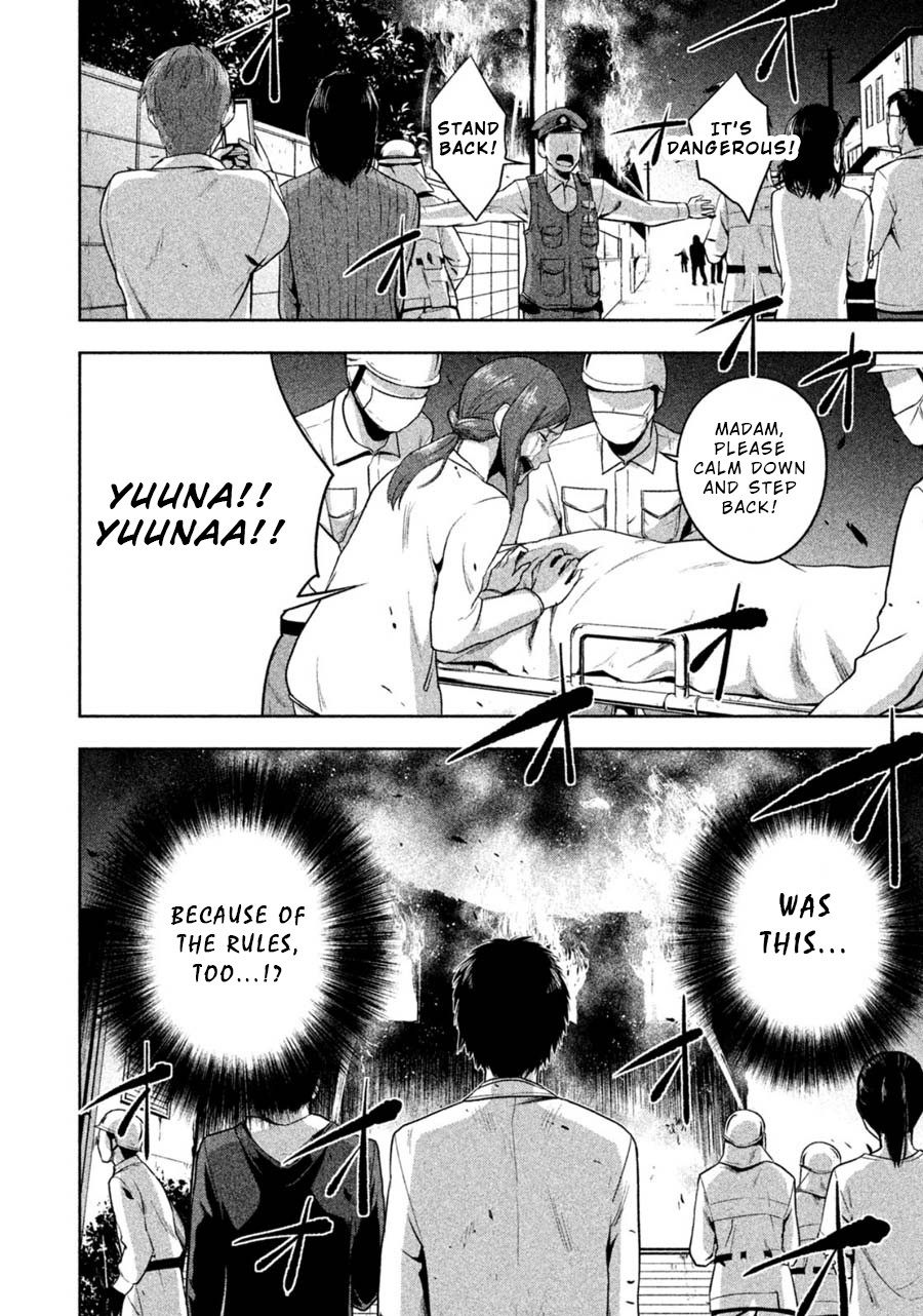 Rule - Annihilation classroom - Chapter 20 page 2 - Chapter 20