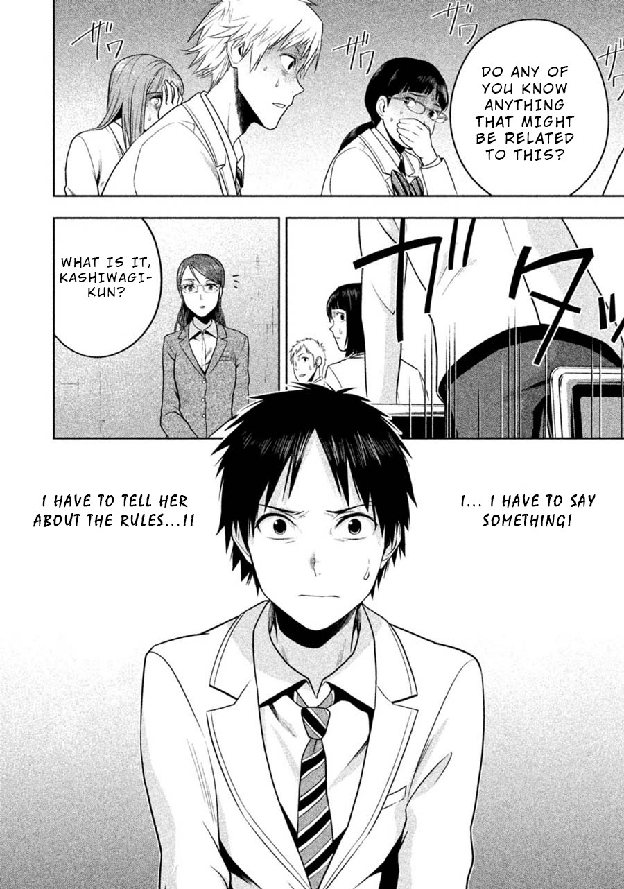 Rule - Annihilation classroom - Chapter 20 page 8 - Chapter 20