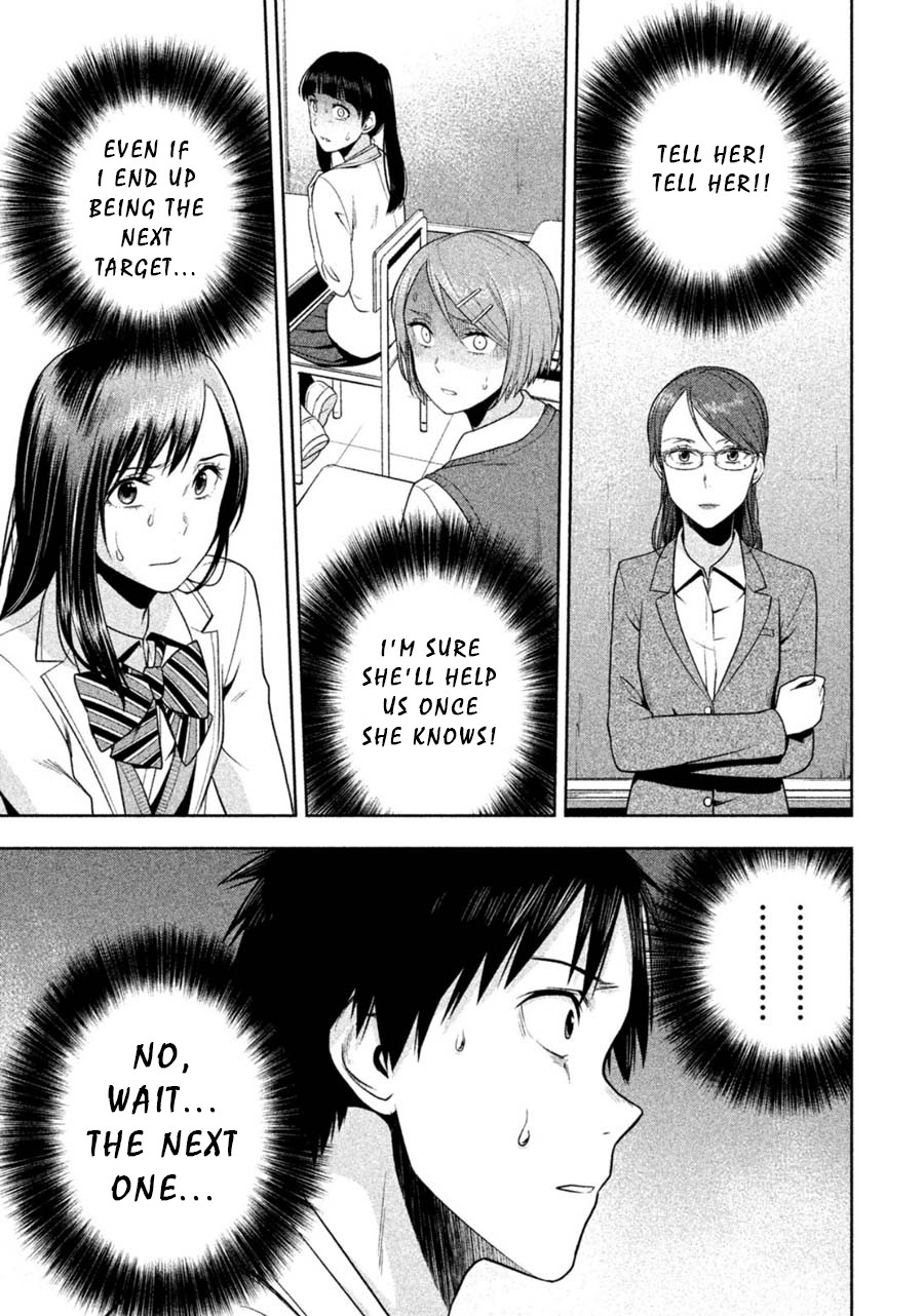 Rule - Annihilation classroom - Chapter 20 page 9 - Chapter 20