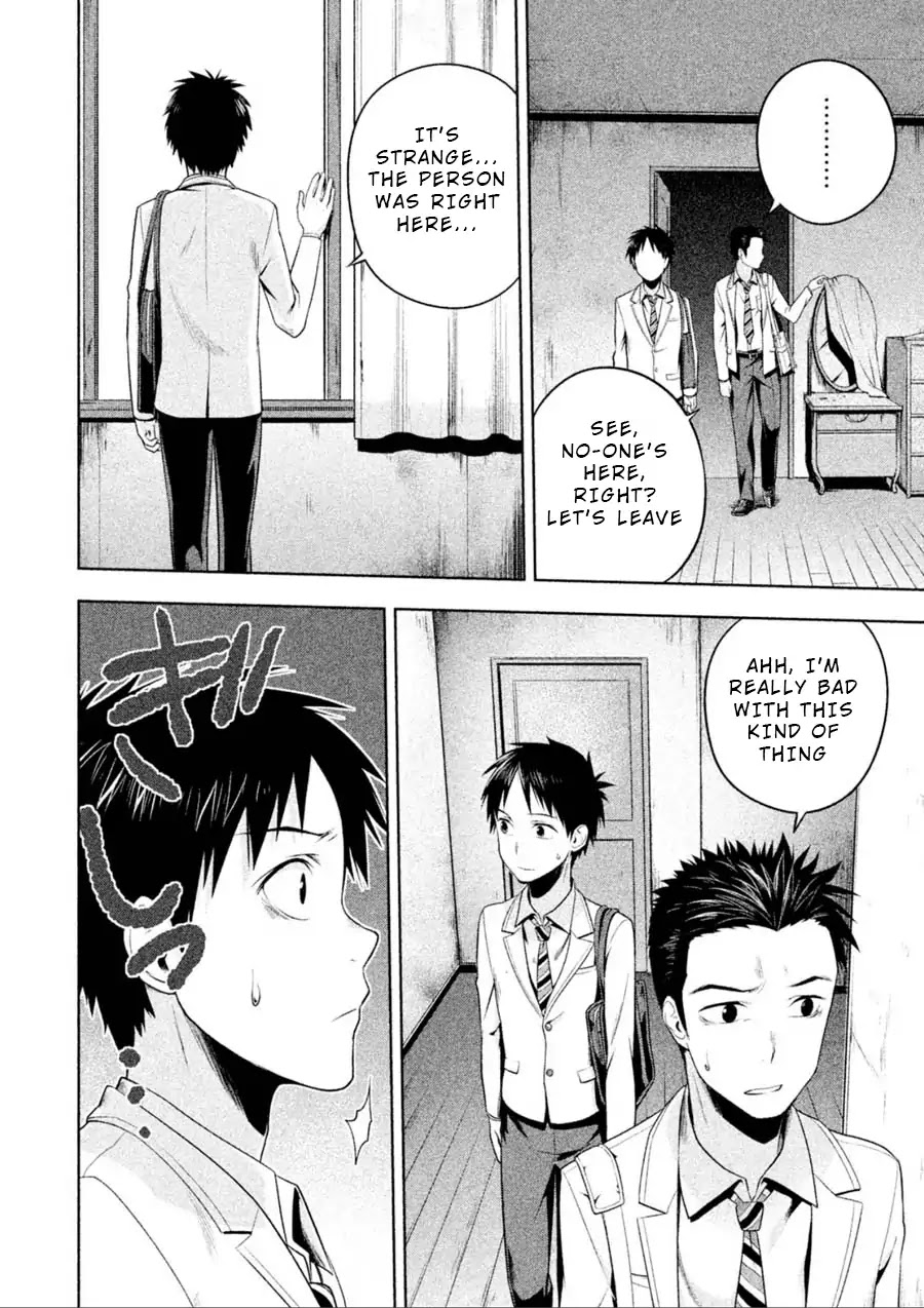 Rule - Annihilation classroom - Chapter 3 page 16 - Chapter 3