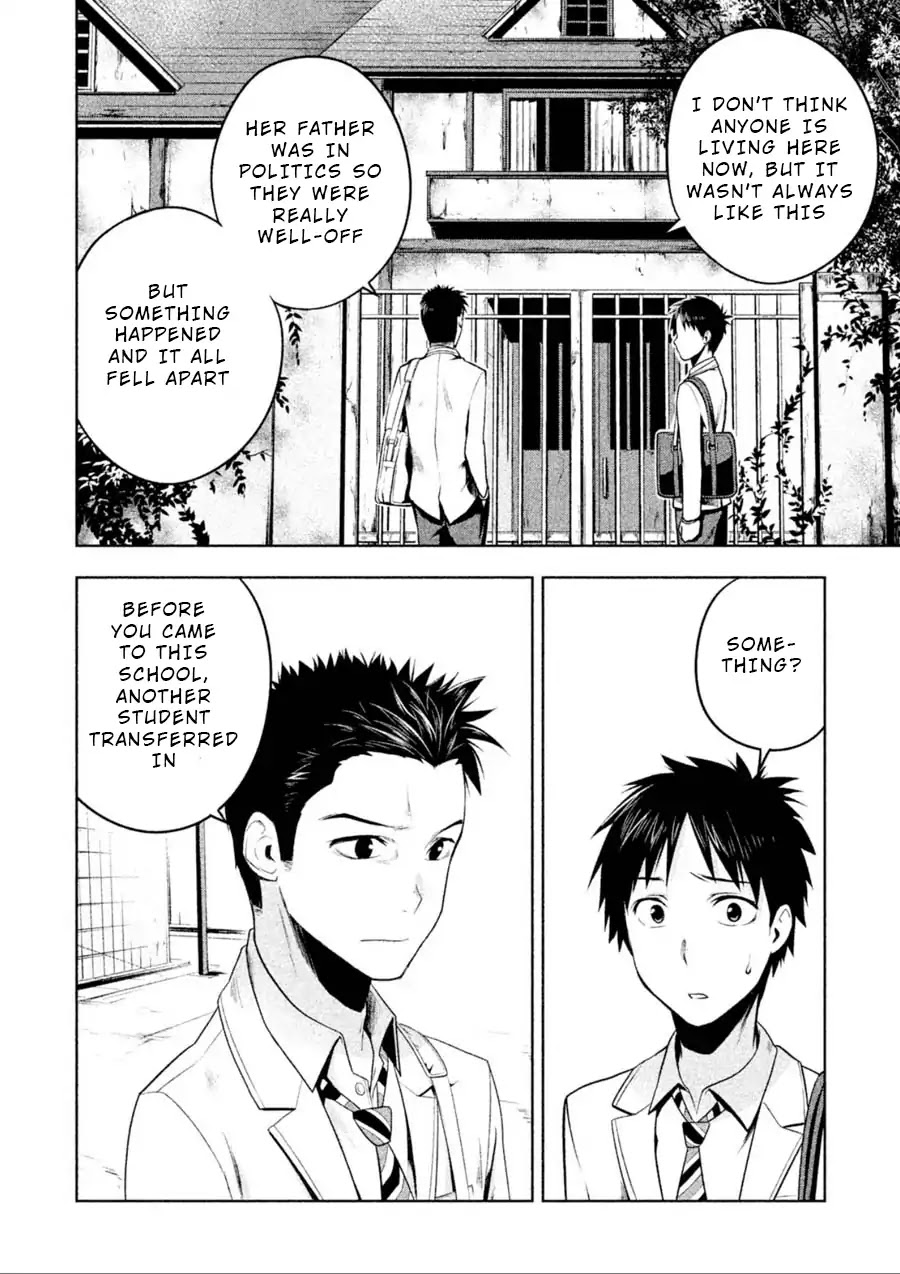 Rule - Annihilation classroom - Chapter 3 page 4 - Chapter 3