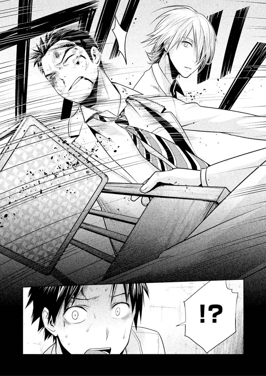 Rule - Annihilation classroom - Chapter 4 page 12 - Chapter 4
