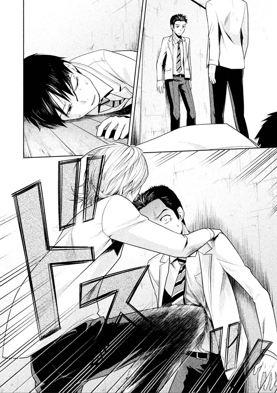 Rule - Annihilation classroom - Chapter 4 page 6 - Chapter 4