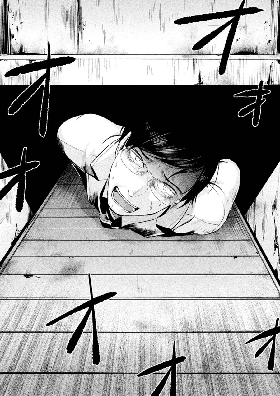 Rule - Annihilation classroom - Chapter 5 page 13 - Chapter 5
