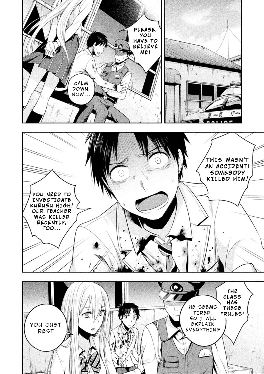 Rule - Annihilation classroom - Chapter 6 page 4 - Chapter 6