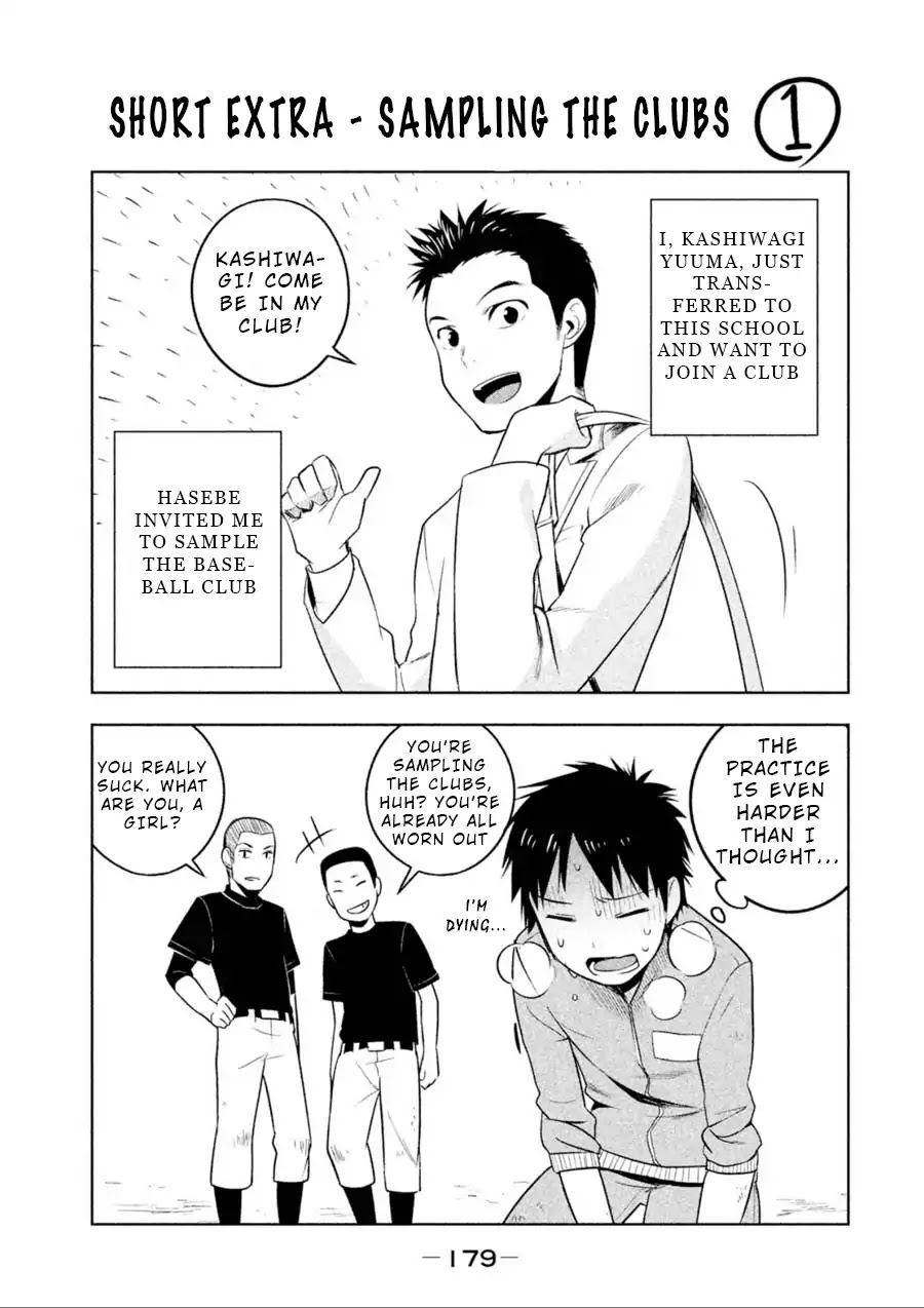 Rule - Annihilation classroom - Chapter 7.5 page 1 - Chapter 7.5