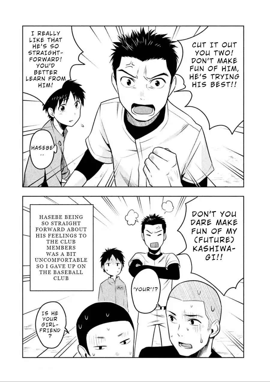 Rule - Annihilation classroom - Chapter 7.5 page 2 - Chapter 7.5