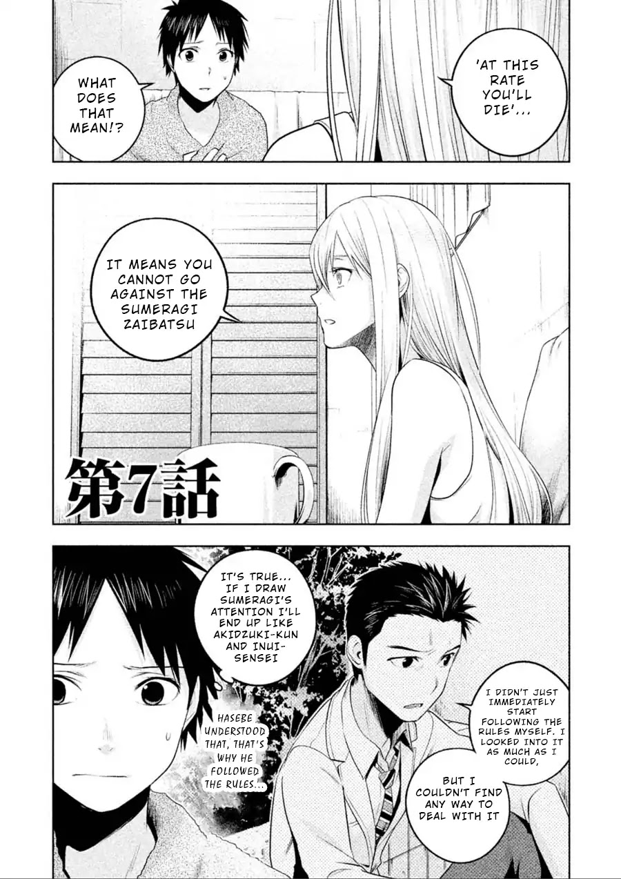 Rule - Annihilation classroom - Chapter 7 page 1 - Chapter 7