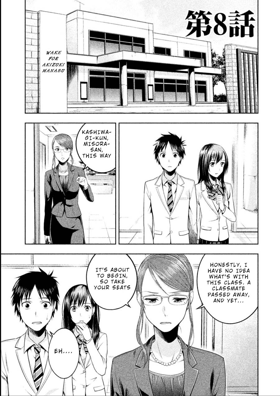 Rule - Annihilation classroom - Chapter 8 page 4 - Chapter 8