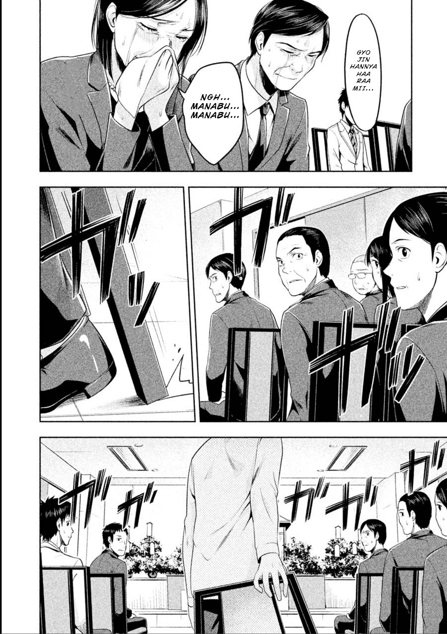 Rule - Annihilation classroom - Chapter 8 page 7 - Chapter 8