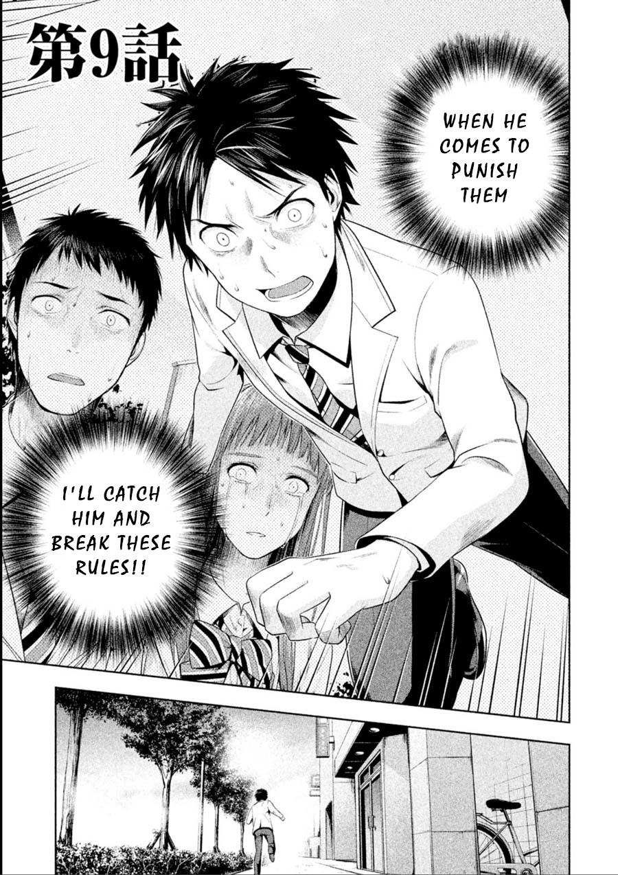 Rule - Annihilation classroom - Chapter 9 page 1 - Chapter 9