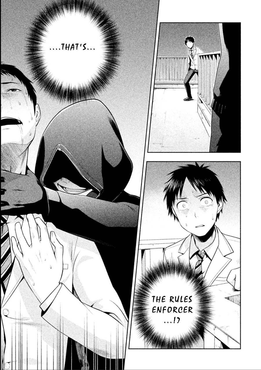 Rule - Annihilation classroom - Chapter 9 page 15 - Chapter 9