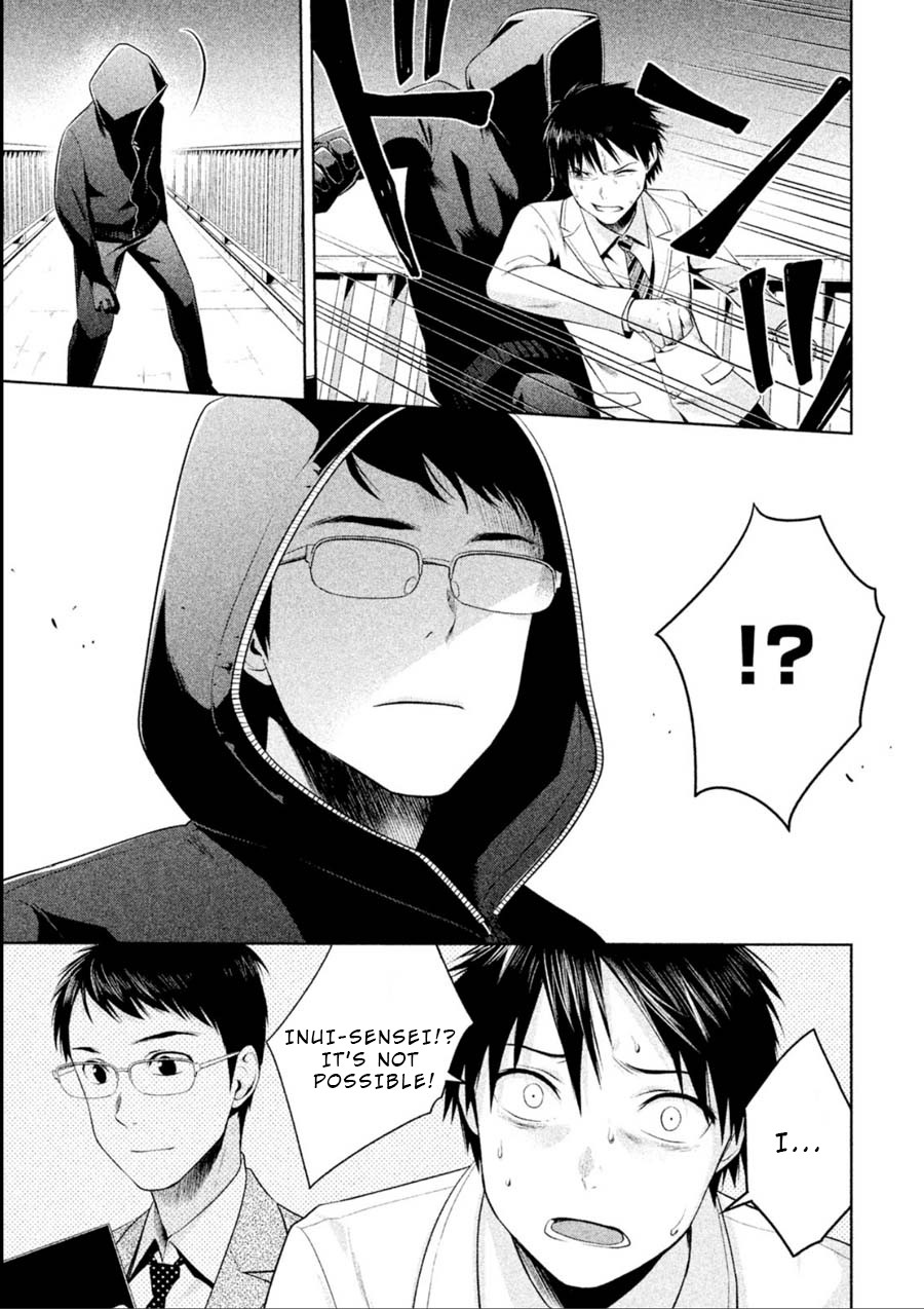 Rule - Annihilation classroom - Chapter 9 page 17 - Chapter 9
