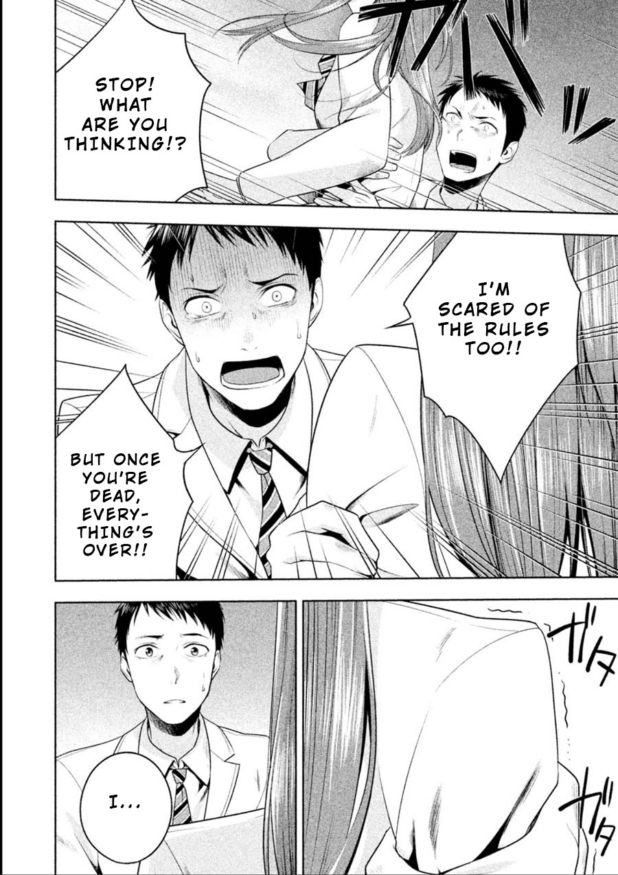 Rule - Annihilation classroom - Chapter 9 page 8 - Chapter 9