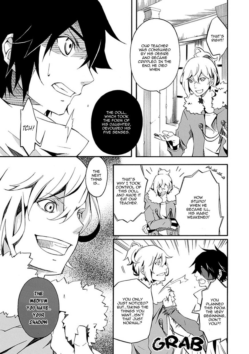 Ruler of the Dark Region Chapter 0 page 35 - Chapter 0: vol.0: Oneshot