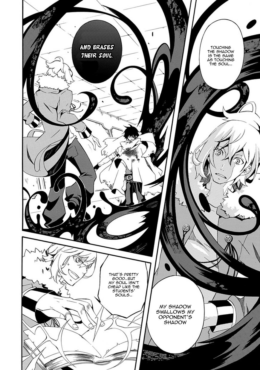 Ruler of the Dark Region Chapter 0 page 48 - Chapter 0: vol.0: Oneshot