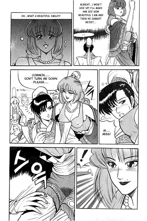 Ruler of the Land Chapter 1 page 11 - Chapter 1 : 1