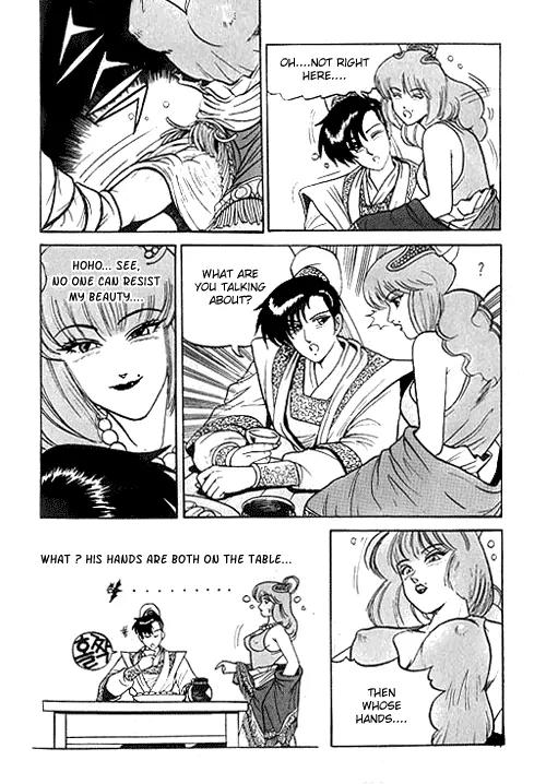 Ruler of the Land Chapter 1 page 12 - Chapter 1 : 1