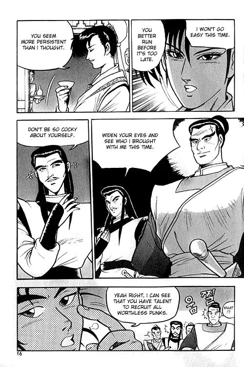 Ruler of the Land Chapter 1 page 17 - Chapter 1 : 1