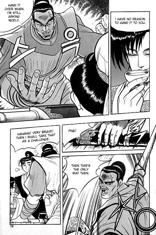 Ruler of the Land Chapter 1 page 19 - Chapter 1 : 1