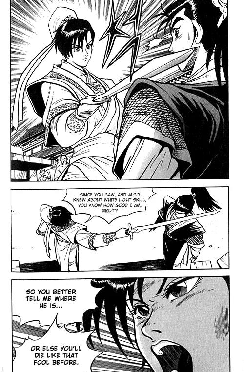 Ruler of the Land Chapter 1 page 25 - Chapter 1 : 1