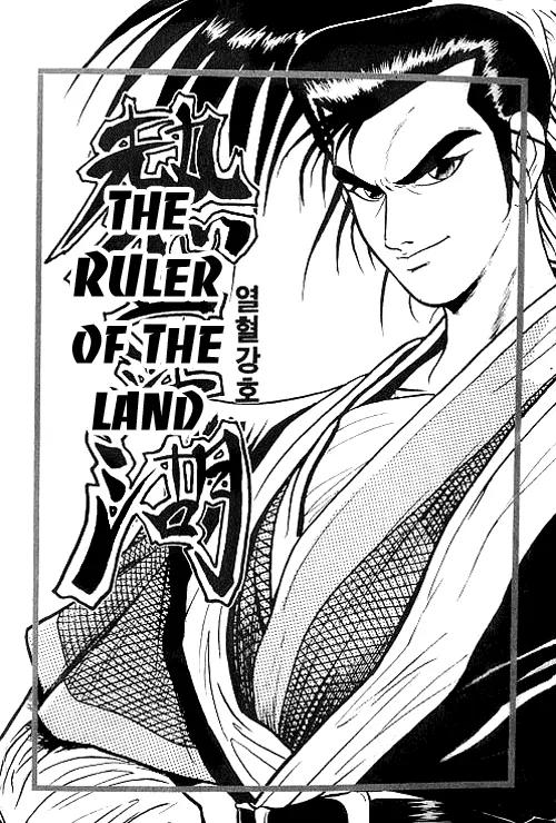 Ruler of the Land Chapter 1 page 4 - Chapter 1 : 1