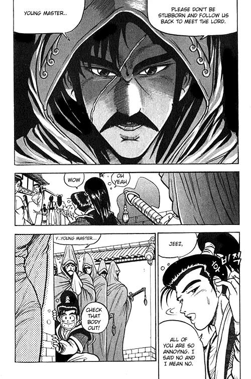 Ruler of the Land Chapter 1 page 5 - Chapter 1 : 1
