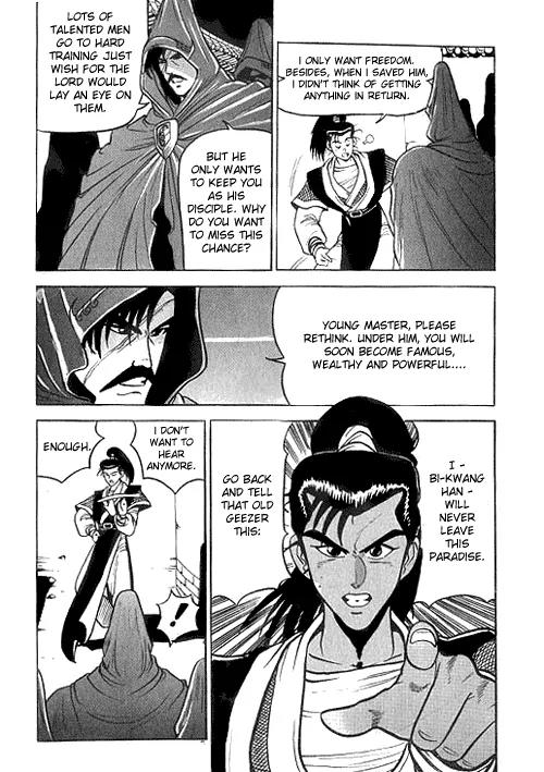 Ruler of the Land Chapter 1 page 6 - Chapter 1 : 1