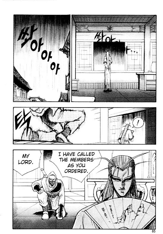 Ruler of the Land Chapter 10 page 13 - Chapter 10 : 10