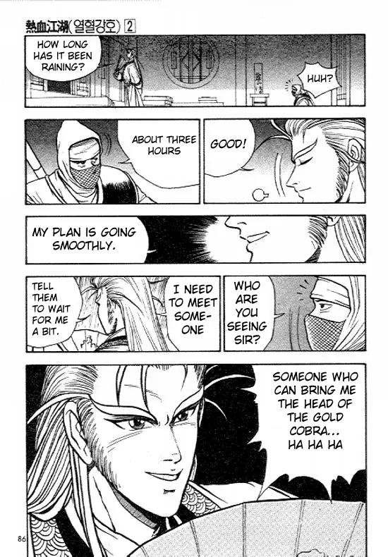 Ruler of the Land Chapter 10 page 14 - Chapter 10 : 10