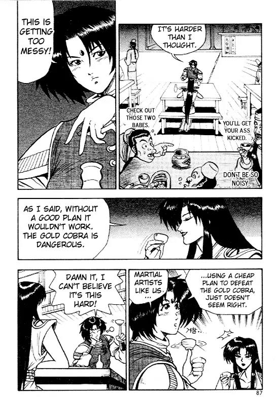 Ruler of the Land Chapter 10 page 15 - Chapter 10 : 10