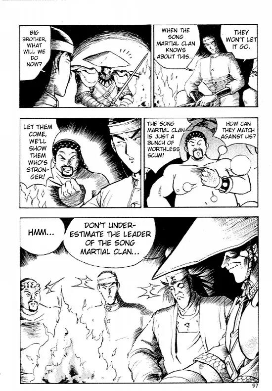 Ruler of the Land Chapter 10 page 24 - Chapter 10 : 10