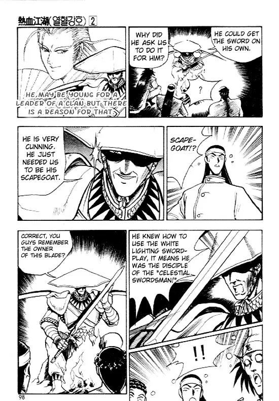 Ruler of the Land Chapter 10 page 25 - Chapter 10 : 10