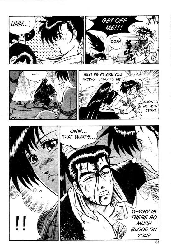 Ruler of the Land Chapter 10 page 9 - Chapter 10 : 10
