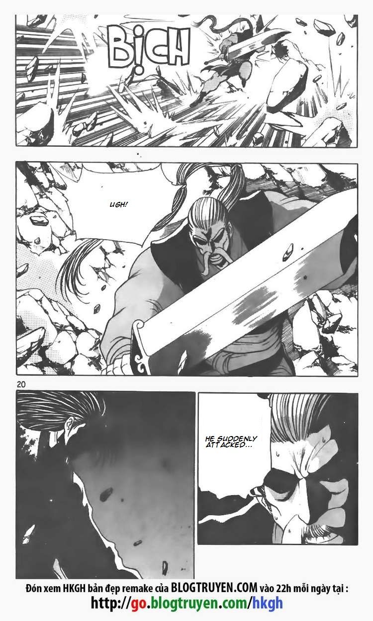 Ruler of the Land Chapter 100 page 17 - Chapter 100