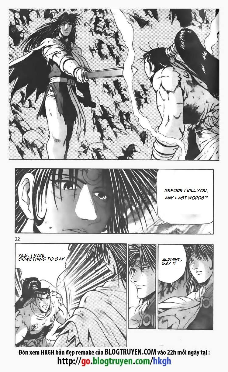 Ruler of the Land Chapter 101 page 7 - Chapter 101