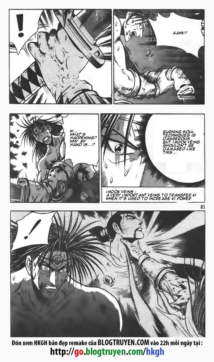 Ruler of the Land Chapter 103 page 6 - Chapter 103
