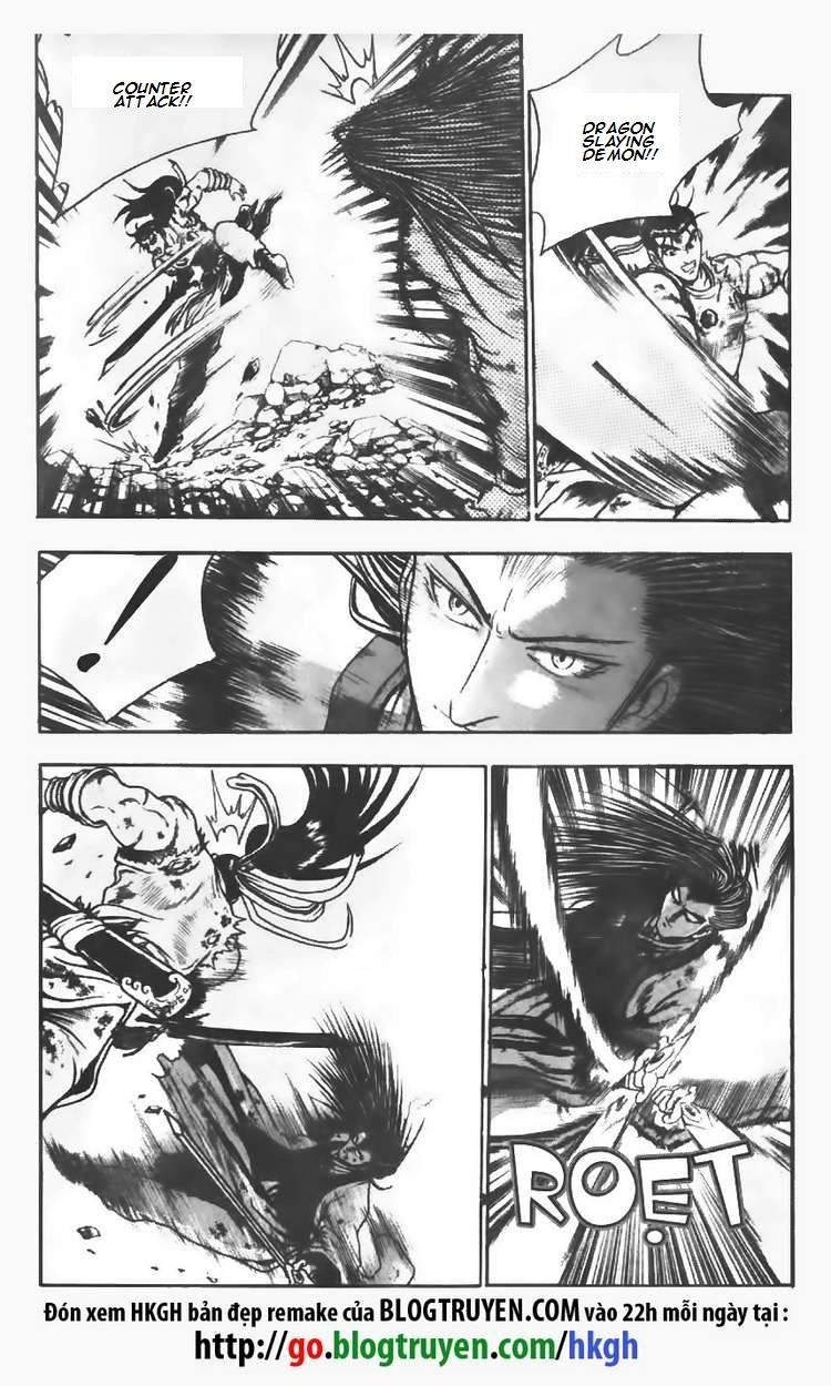 Ruler of the Land Chapter 104 page 18 - Chapter 104