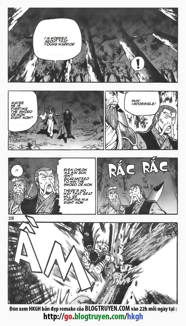 Ruler of the Land Chapter 105 page 1 - Chapter 105