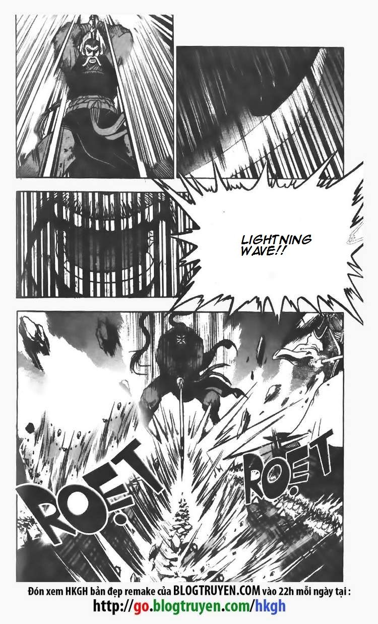 Ruler of the Land Chapter 105 page 12 - Chapter 105