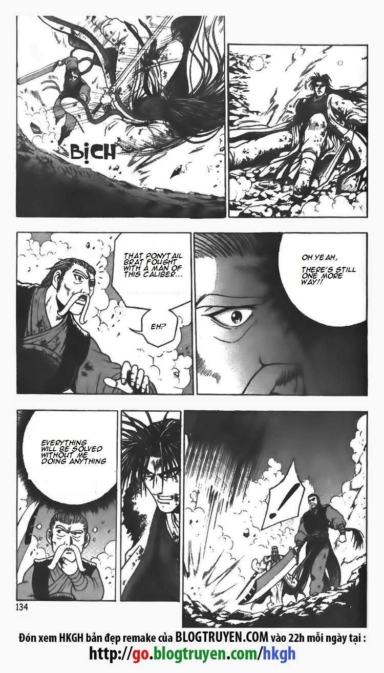 Ruler of the Land Chapter 105 page 14 - Chapter 105