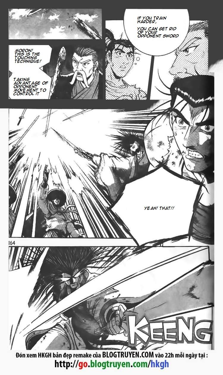 Ruler of the Land Chapter 106 page 17 - Chapter 106