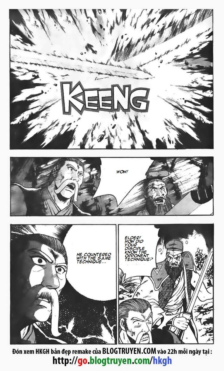 Ruler of the Land Chapter 106 page 7 - Chapter 106