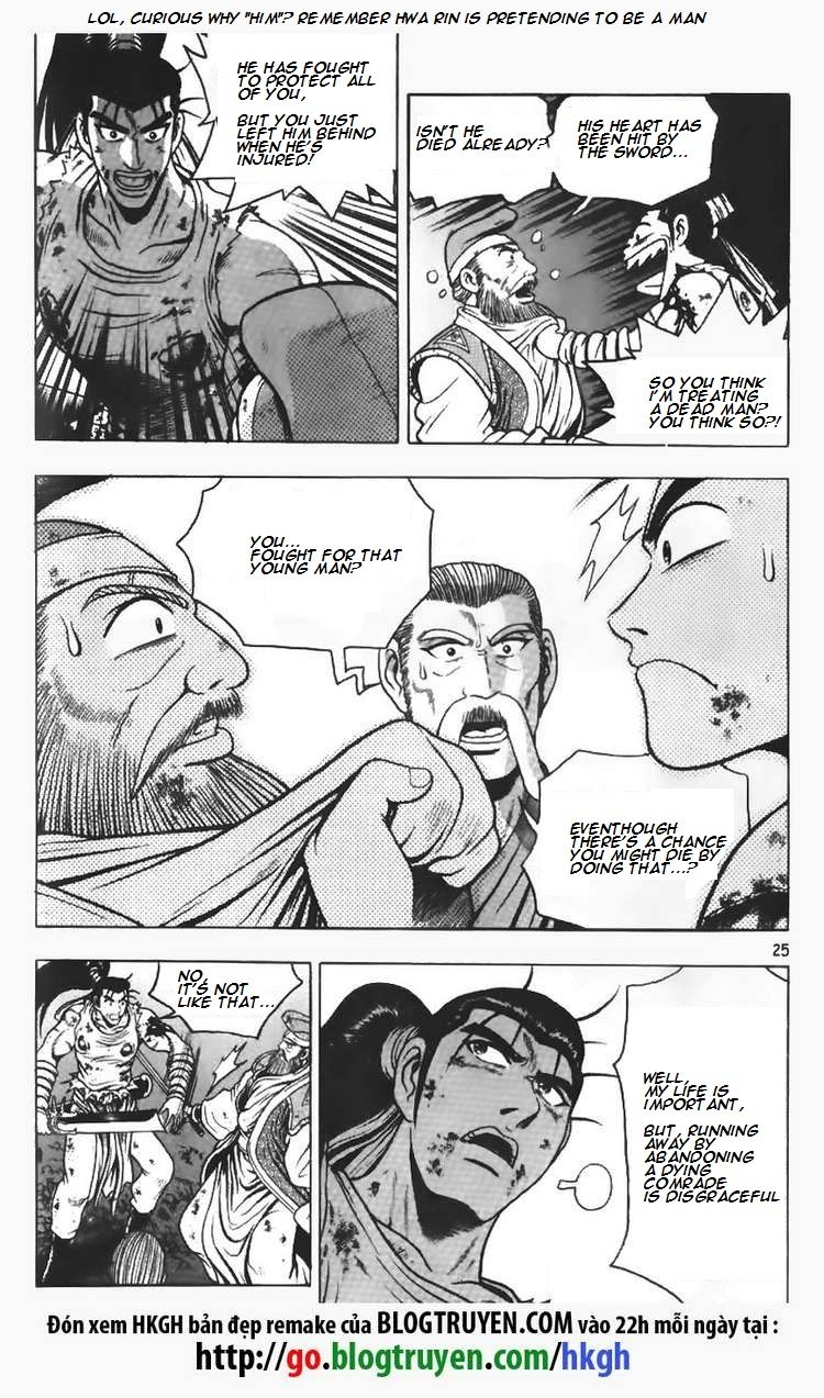 Ruler of the Land Chapter 108 page 7 - Chapter 108