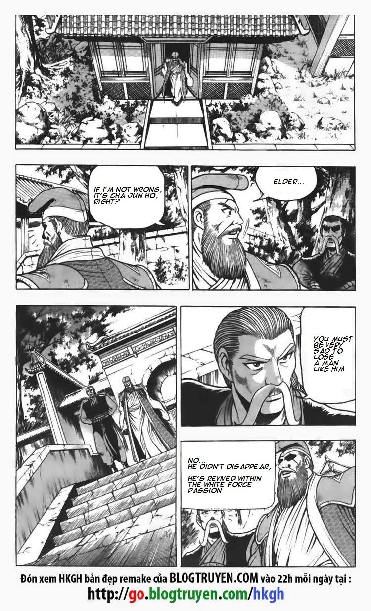 Ruler of the Land Chapter 109 page 2 - Chapter 109