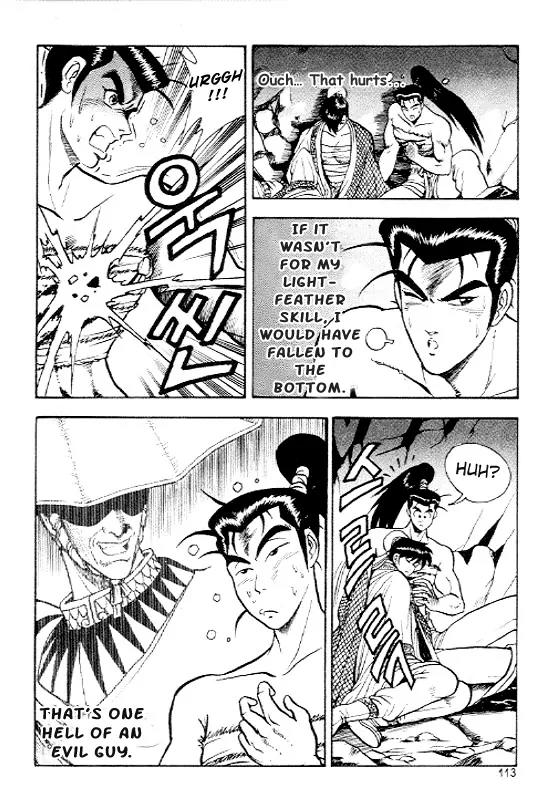 Ruler of the Land Chapter 11 page 11 - Chapter 11 : 11