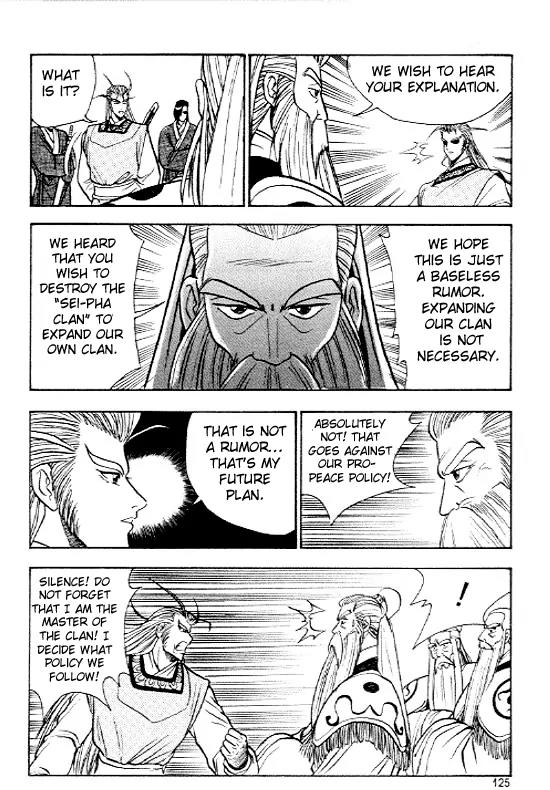 Ruler of the Land Chapter 11 page 23 - Chapter 11 : 11