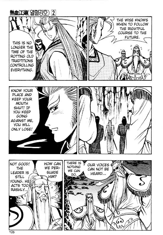 Ruler of the Land Chapter 11 page 24 - Chapter 11 : 11