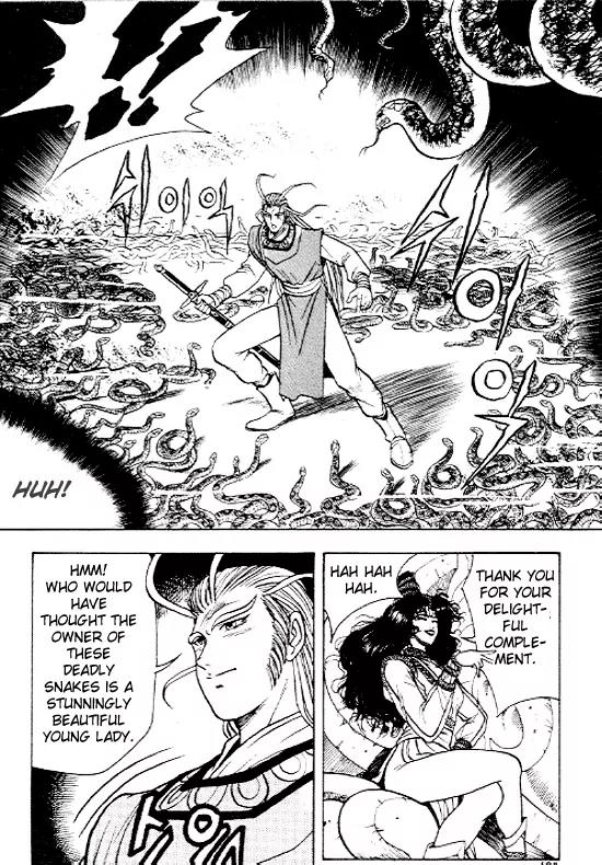 Ruler of the Land Chapter 11 page 3 - Chapter 11 : 11