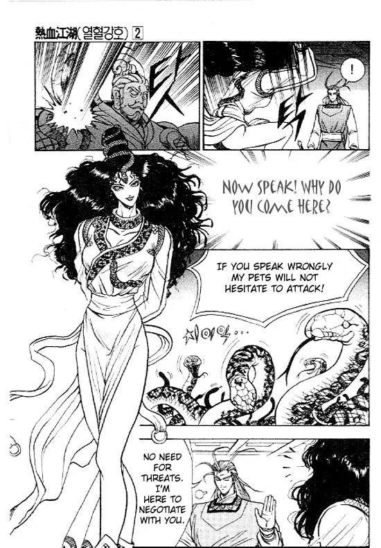 Ruler of the Land Chapter 11 page 4 - Chapter 11 : 11